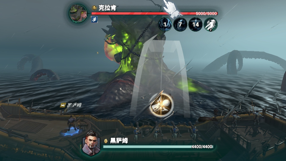 自由海域启航