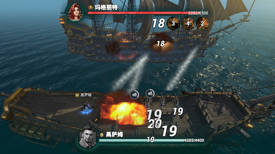 自由海域启航