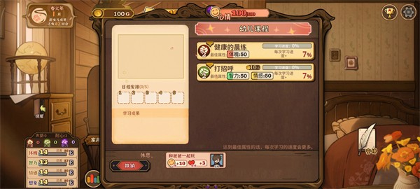 火山的女儿再度重逢