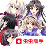 秋之回忆6