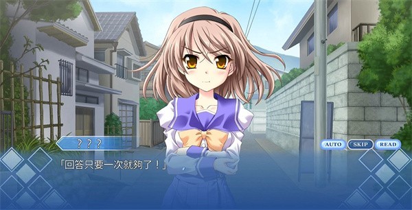 秋之回忆6