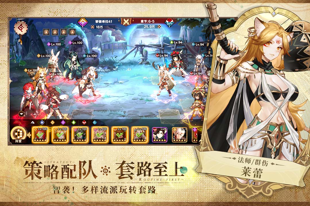 卢希达起源最新版