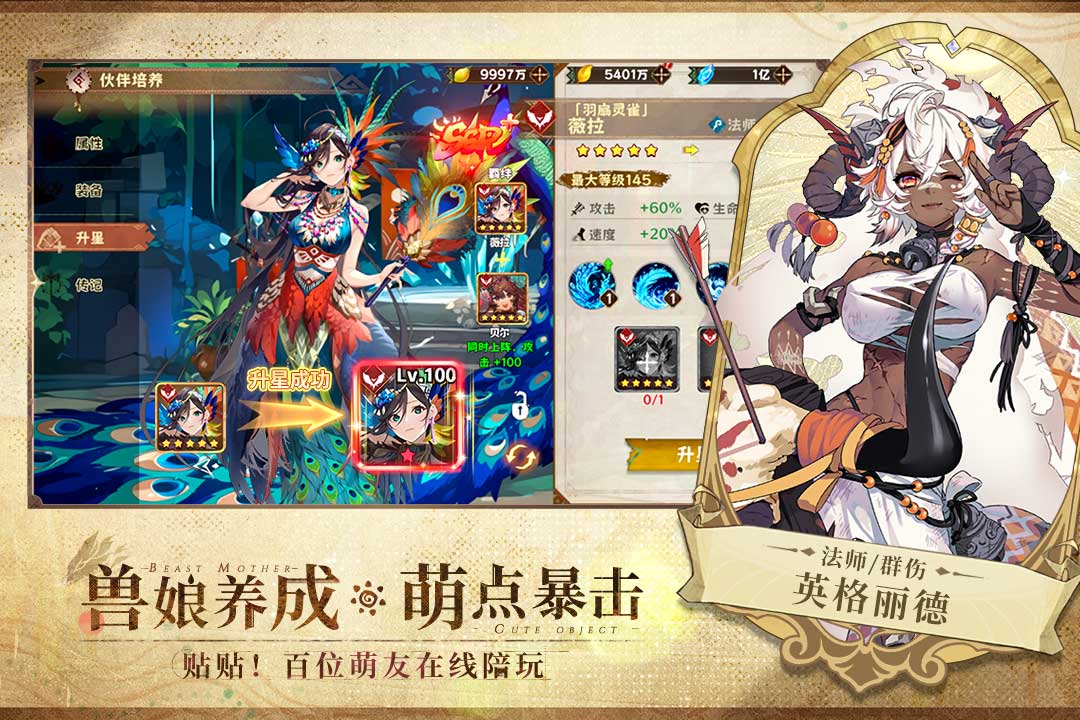 卢希达起源最新版
