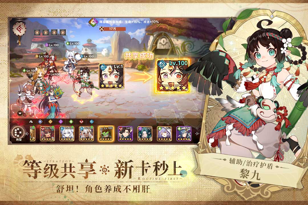 卢希达起源最新版