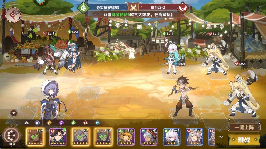 卢希达起源最新版