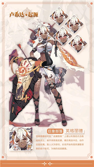 卢希达起源最新版