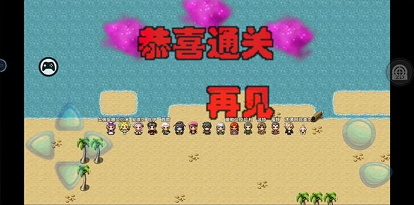 阿比斯的宝藏