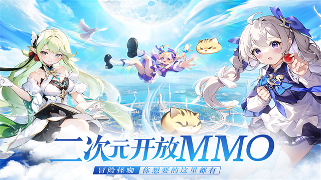 悠星大陆官服