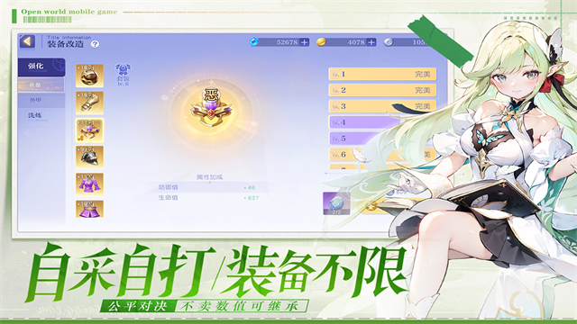悠星大陆官服