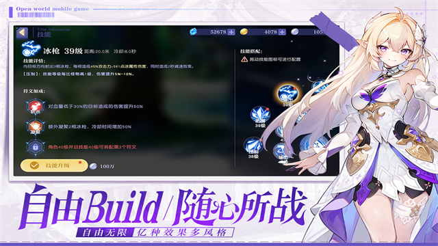 悠星大陆官服