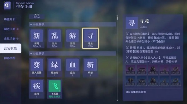 悠星大陆官服