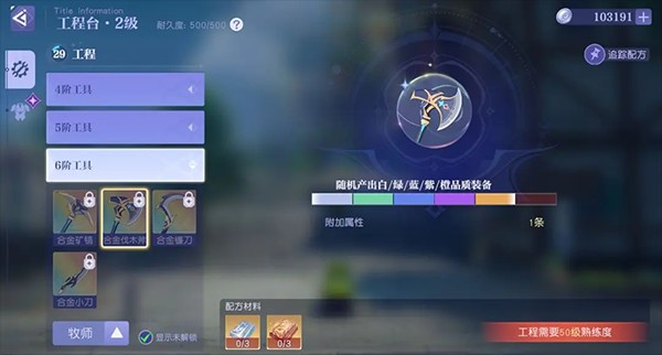 悠星大陆官服