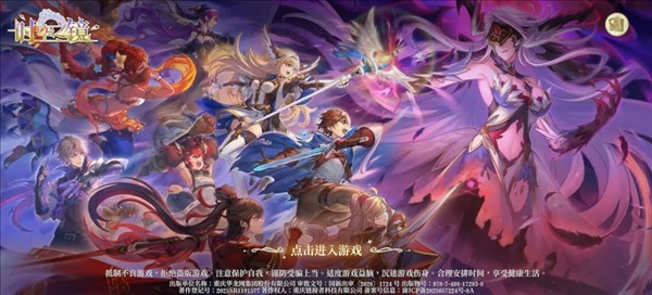时空之镜