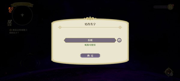 时空之镜