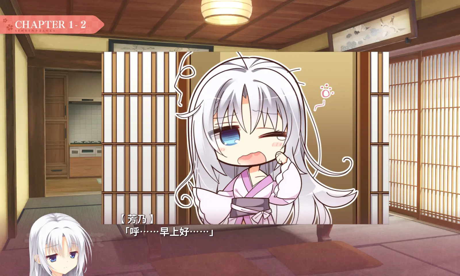 千恋万花直装版(免费)