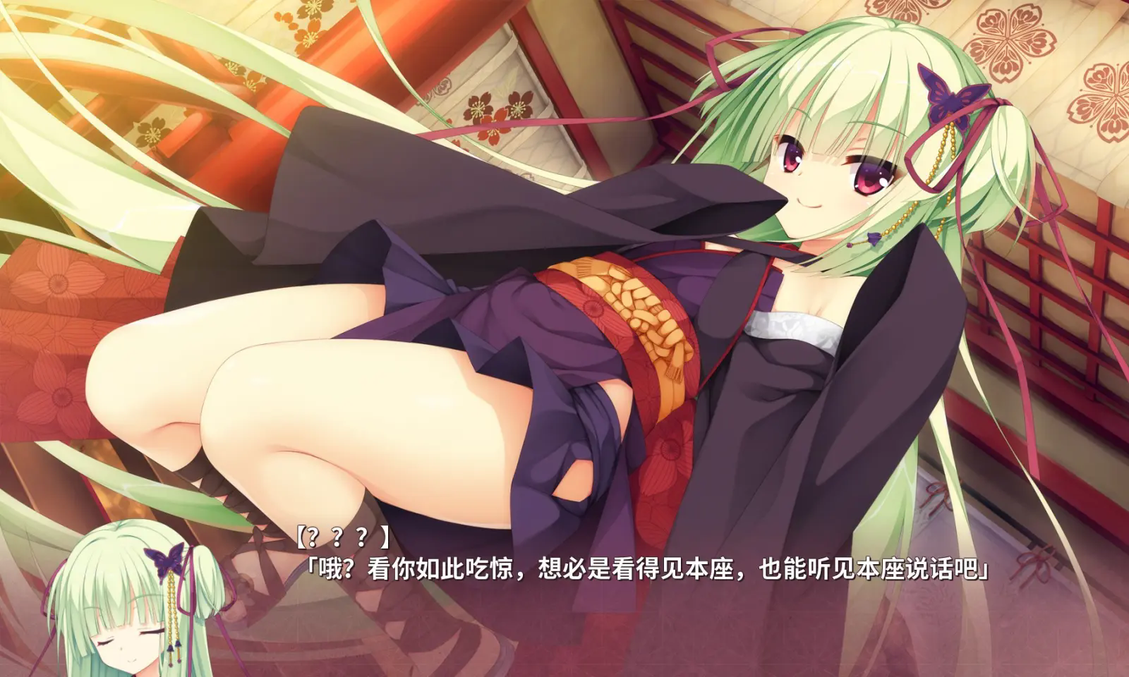 千恋万花直装版(免费)
