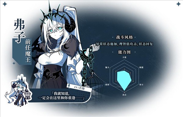 不存在的逐梦者