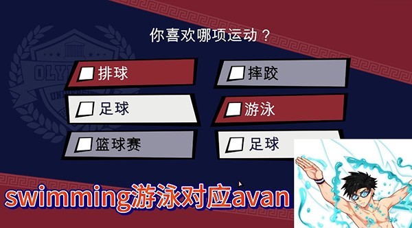体育生工作室汉化版
