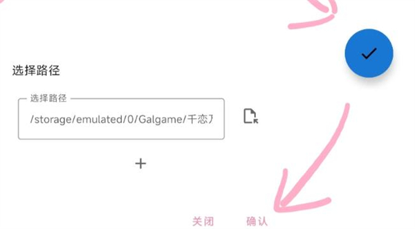 千恋万花直装版(免费)
