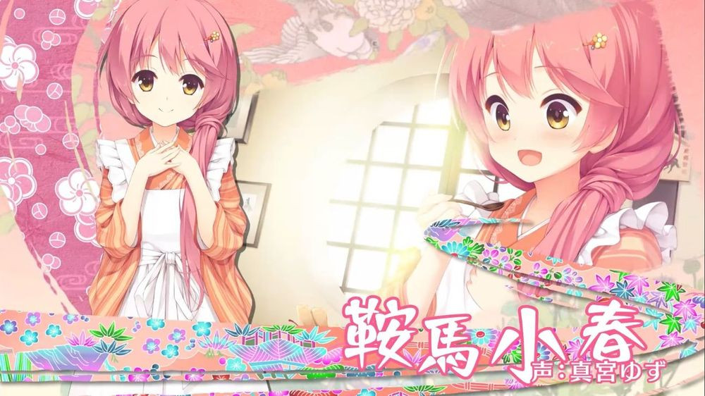 千恋万花直装版(免费)