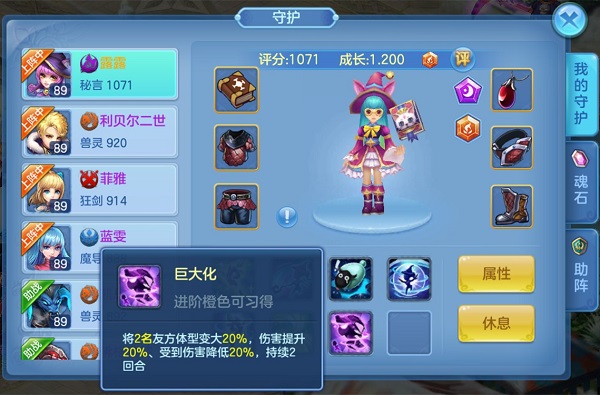 星辰奇缘