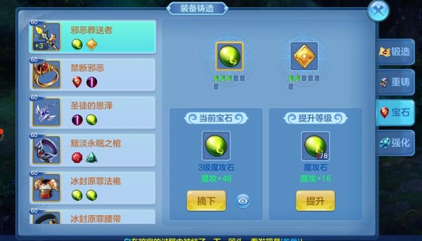 星辰奇缘