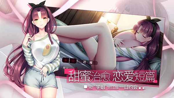 三色绘恋假若恋色嫣红