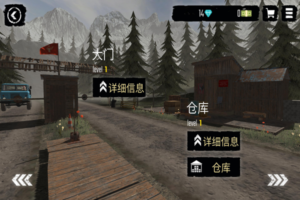 边境检察官汉化版