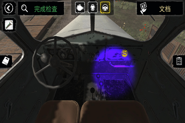 边境检察官汉化版