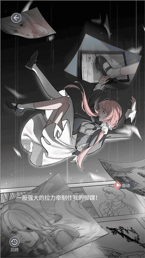 掉落漫画世界