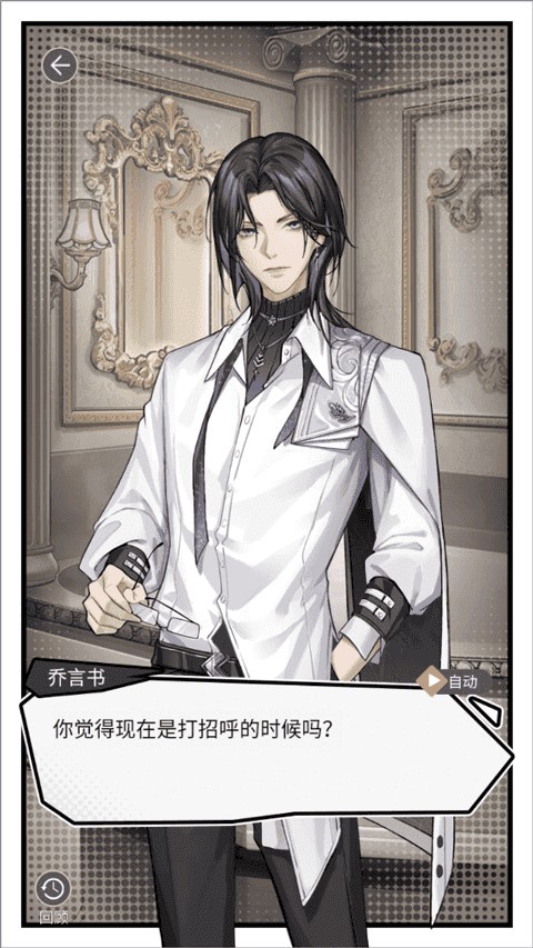 掉落漫画世界