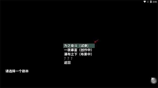 新手教程2