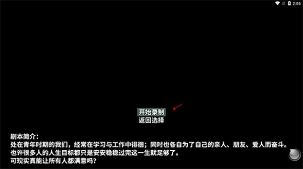 新手教程3