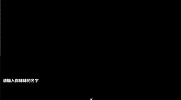 新手教程8