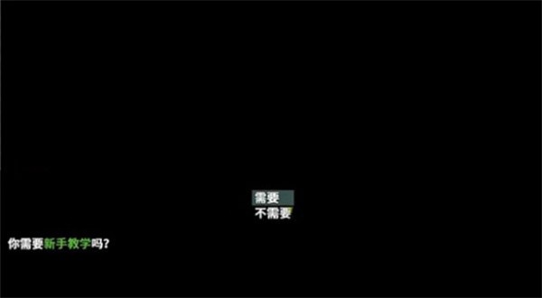 新手教程9
