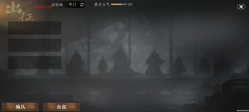 下一站江湖2手机版