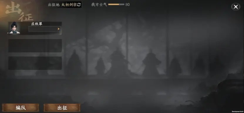 下一站江湖2手机版