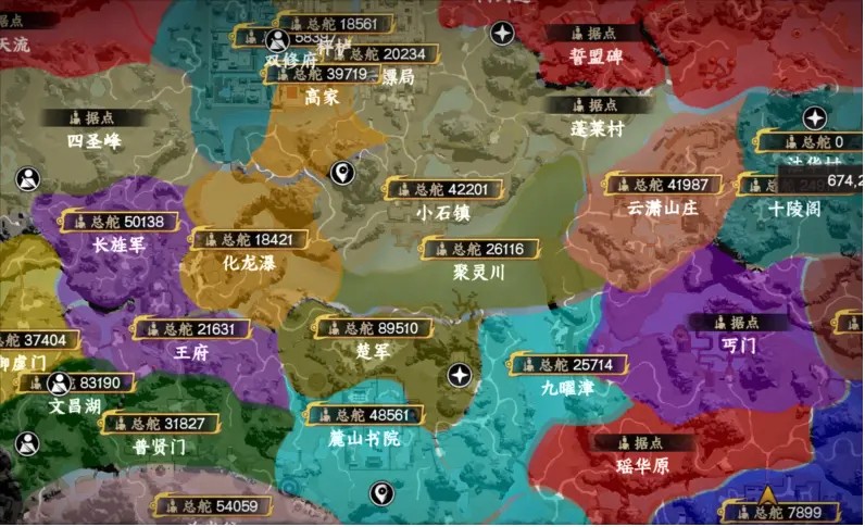 下一站江湖2手机版