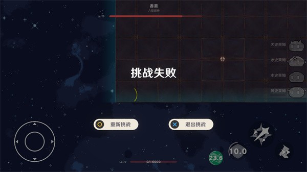 原魔游戏官方正式版图片6