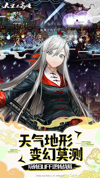 大王不高兴无限体力