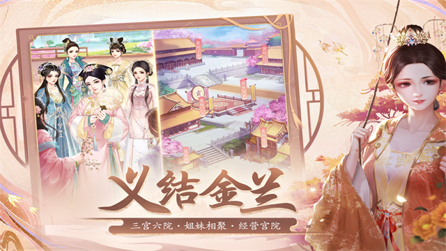 花之舞国际服
