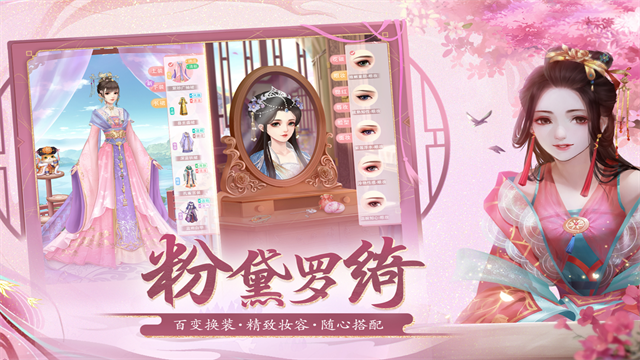 花之舞国际服