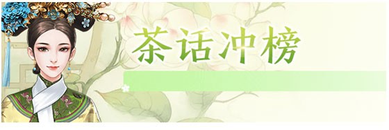 花之舞国际服