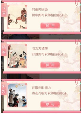 花之舞国际服