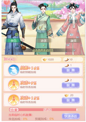 花之舞国际服