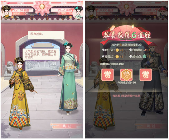 花之舞国际服