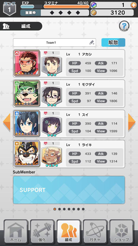 LiveAHero