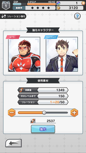 LiveAHero