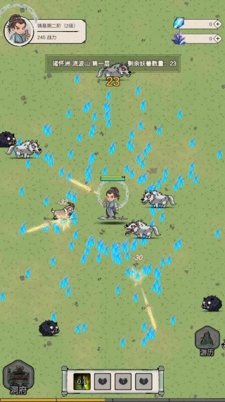 无限流修炼模拟器手游免费下载