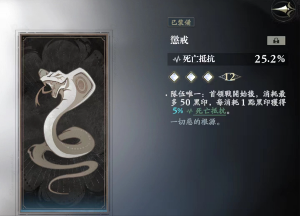 忘却前夜日服